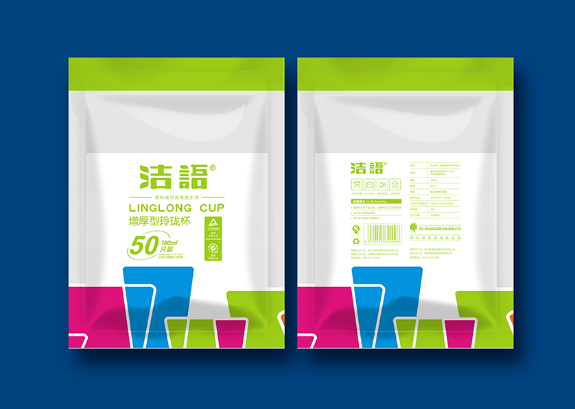 兴和县VI设计公司