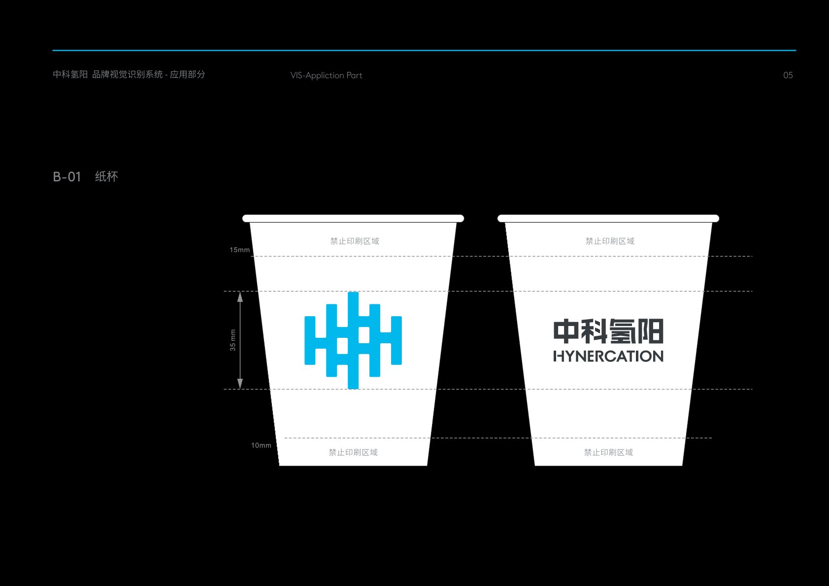 兴和县VI设计公司